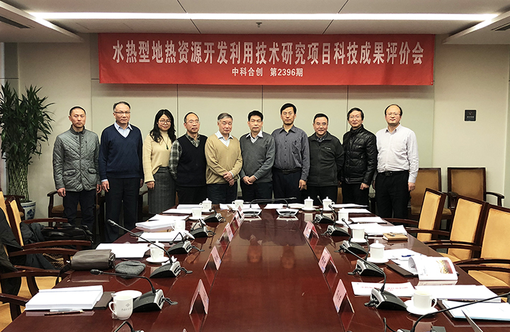 水热型地热资源开发利用技术研究 anli.jpg